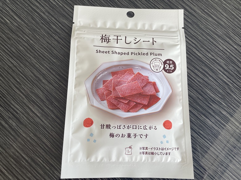 ローソン「梅干しシート」パッケージ表